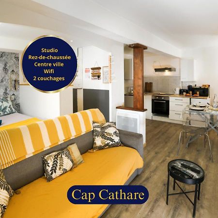 Le Cathare-Limoux-Wifi-Parking Free-Oc-Keys 아파트 외부 사진